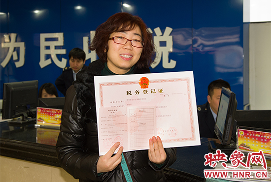 新管理系統(tǒng)開(kāi)具的第一張稅務(wù)登記證