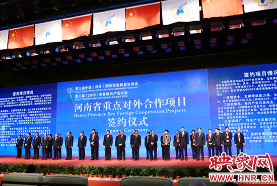 本屆投洽會共有簽約項目280個，投資總額2772億元人民幣