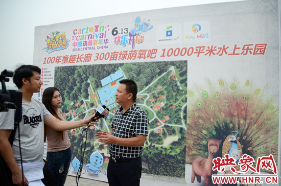 活動相關負責人接受媒體采訪。