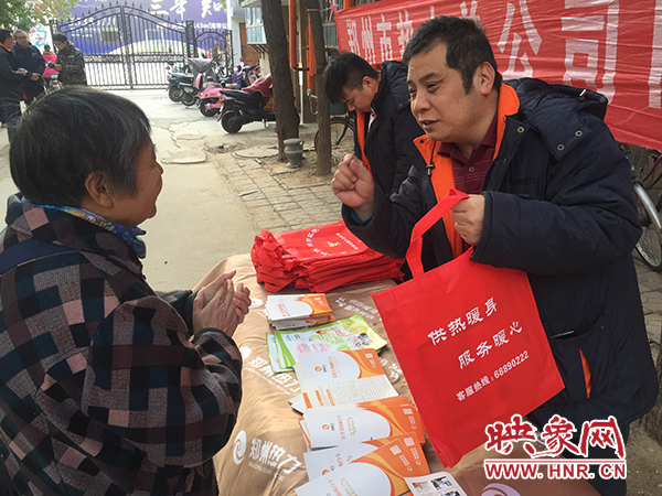 熱力公司工作人員為居民發(fā)送供暖知識小冊子 熱力公司工作人員為居民發(fā)送供暖知識小冊子
