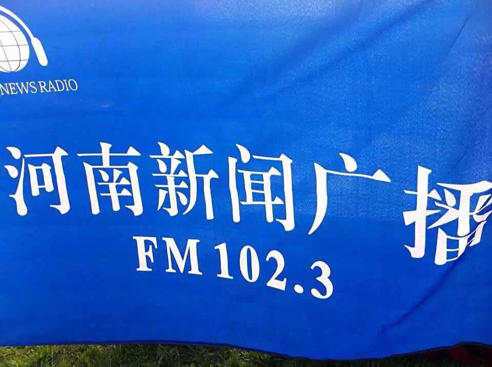 讓我們的旗幟飛起來吧！