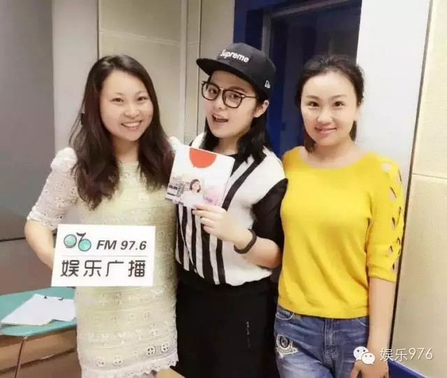 976嘉賓&DJ合影，丁蘭、劉思涵、小魚兒