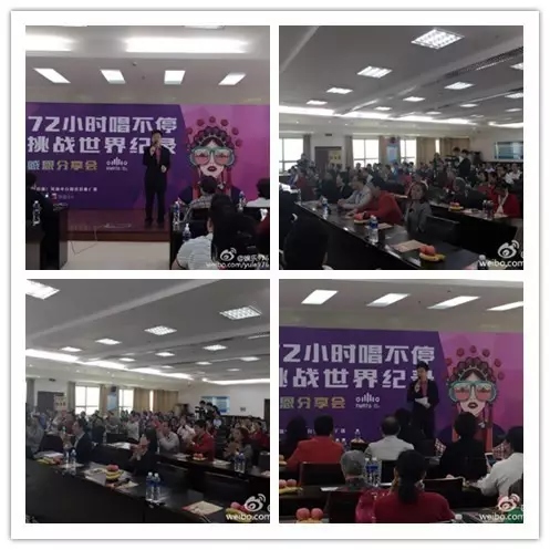 上午十點，分享會現(xiàn)場座無虛席。主持人月陽主持開場。