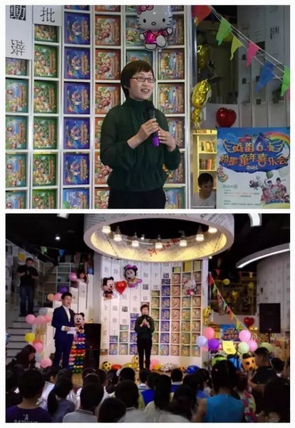 主辦方代表娛樂(lè)976副總監(jiān)張彤送上六一祝福，講述戲曲情懷