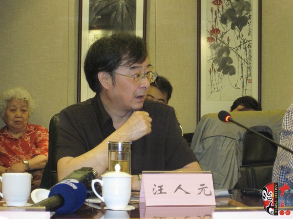 中國(guó)戲曲音樂(lè)學(xué)會(huì)副會(huì)長(zhǎng)、江蘇省劇協(xié)主席汪人元