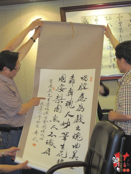 著名劇作家齊飛書(shū)贈(zèng)趙國(guó)安