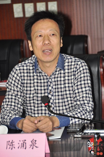 河南省劇協(xié)副主席、秘書長陳涌泉