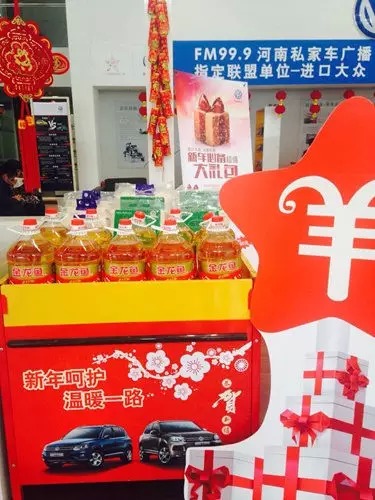 過什么情人節(jié)，趕緊備年貨才是正理！