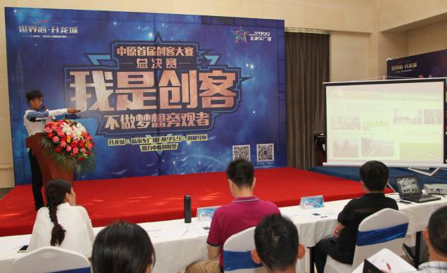 11名創(chuàng)客，11個夢想，這是夢想起航的地方，更是實現(xiàn)的地方。