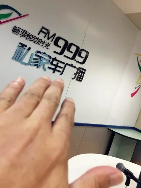 一言不合就撫摸鄭州，那怎么能少了我們私家車999？