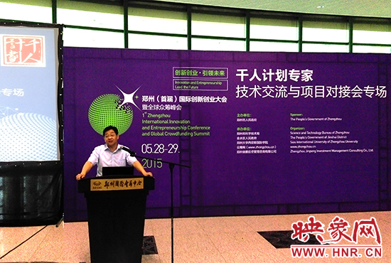 鄭州市委組織部部委委員李華安介紹，未來鄭州將用5年時間拿出40億元引進人才