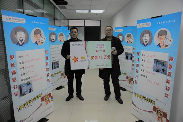 濮陽(yáng)兩彩民主動(dòng)露臉領(lǐng)足彩頭獎(jiǎng) 分享自己的快樂