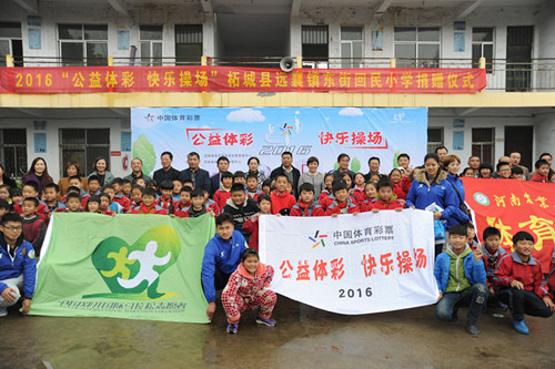 參加捐贈(zèng)儀式的領(lǐng)導(dǎo)與孩子們合影 參加捐贈(zèng)儀式的領(lǐng)導(dǎo)與孩子們合影