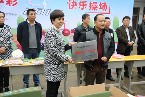 省體彩中心書記王海新(左)為商丘市柘城縣遠(yuǎn)襄鎮(zhèn)東街回民小學(xué)捐贈(zèng)“公益體彩 快樂(lè)操場(chǎng)”牌匾 省體彩中心書記王海新(左)為商丘市柘城縣遠(yuǎn)襄鎮(zhèn)東街回民小學(xué)捐贈(zèng)“公益體彩 快樂(lè)操場(chǎng)”牌匾