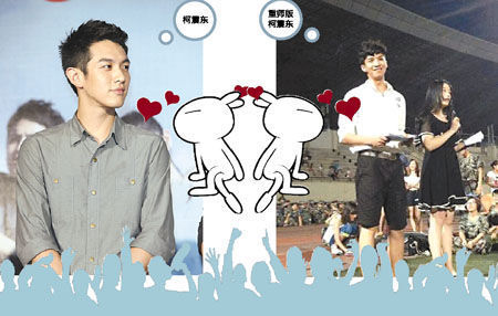 重師版柯震東，一天速成微博“男神”