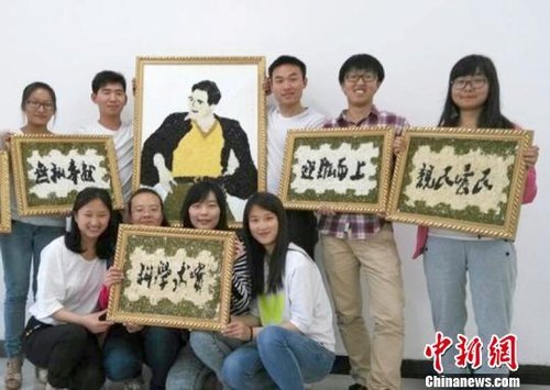 大學(xué)生們?yōu)榧o(jì)念焦裕祿，用黑豆、綠豆、大米等糧食在硬紙板上創(chuàng)作的糧食畫