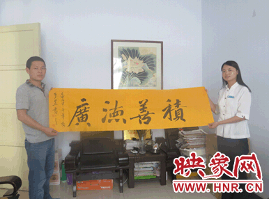 向世紀(jì)先鋒贈(zèng)送映象教育總監(jiān)班朝陽(yáng)墨寶