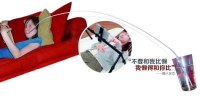 懶得拿水杯,用上超長吸管。懶得舉電腦，支架來代勞