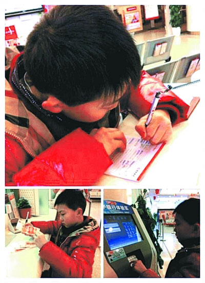 　皮皮在銀行準(zhǔn)備存壓歲錢。