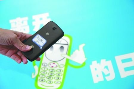 手機(jī)上貼著學(xué)生的名字 手機(jī)上貼著學(xué)生的名字