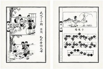 有淺顯的道理，也有快樂(lè)的游戲