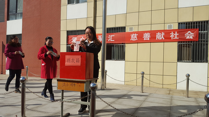 學校領(lǐng)導(dǎo)帶頭捐款