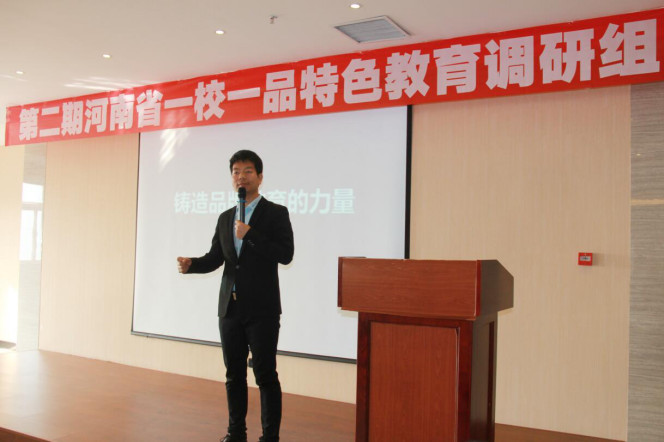 河南省校足辦宣傳部副部長、河南省中原一校一品研究指導中心秘書長常樂