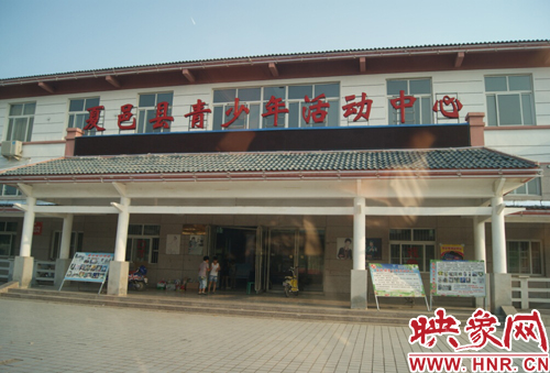 夏邑縣青少年活動中心開設收費輔導班 涉嫌違規(guī)
