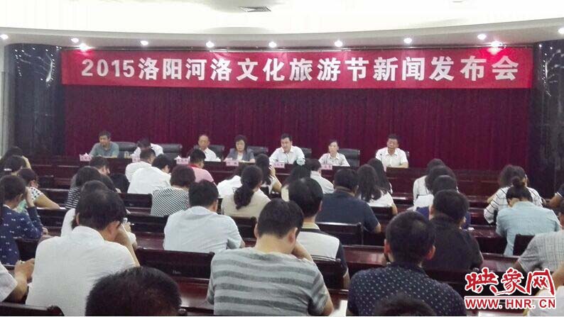 發(fā)布會現場