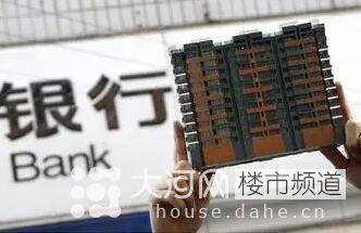 契稅、營業(yè)稅雙降 二套房和二手房為何獲重大利好！