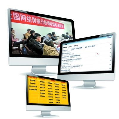 　網(wǎng)絡(luò)輿情分析師監(jiān)控輿情的主要陣地。