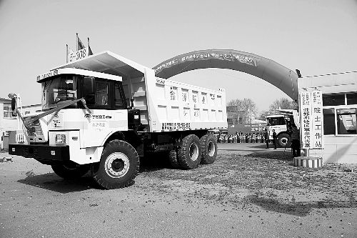 裝卸礦用車(chē)發(fā)車(chē) 裝卸礦用車(chē)發(fā)車(chē)