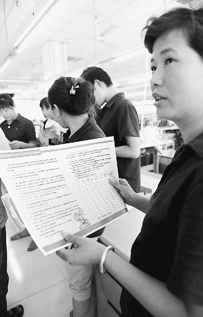 一名在浙江平湖打工的安徽籍務(wù)工人員咨詢城鄉(xiāng)居民社會(huì)養(yǎng)老保險(xiǎn)政策。陳彬攝