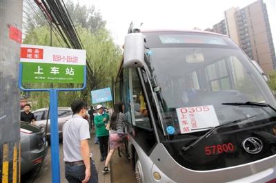 9月9日，定制公交線路正式通車運(yùn)營，乘務(wù)人員正在迎接第一批乘客。記者 王貴彬 攝