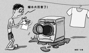 信用卡手續(xù)費(fèi)下調(diào)在即 誰(shuí)將成為買(mǎi)單者？