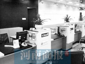 銀行工作人員離開。河南商報(bào)實(shí)習(xí)生 王杰/攝