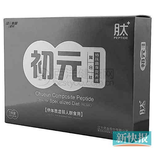 沒有“藍(lán)帽”標(biāo)識卻聲稱“增強免疫功能”。