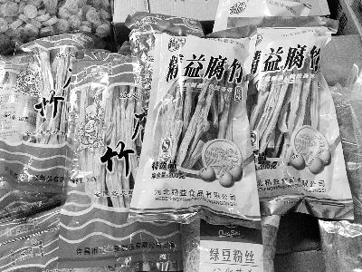 內(nèi)黃腐竹含吊白塊被曝光后，市場(chǎng)上內(nèi)黃產(chǎn)腐竹難覓蹤跡。攤主所售產(chǎn)品大多出自河南許昌和河北保定