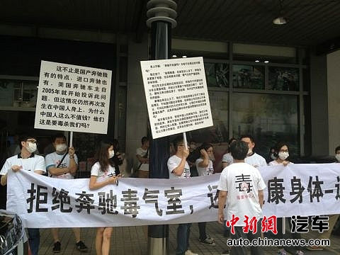 車主提供的維權(quán)活動照片。