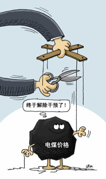 資料圖。轉(zhuǎn)自國際金融報(bào)