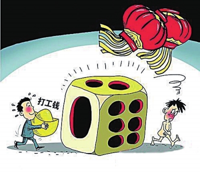 回鄉(xiāng)過年變聚賭一天輸掉幾頭豬 掙的打工錢打水漂