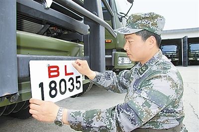 駐京某部上士高振超正在認(rèn)真更換新式軍車號(hào)牌。　　　本報(bào)記者　尹　航攝