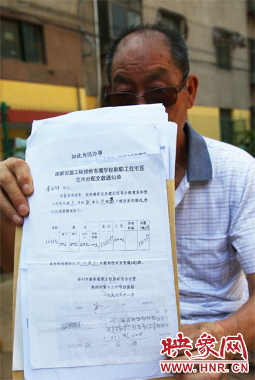 秦合祥向記者出示兩次交款通知單、收據(jù)復(fù)印件