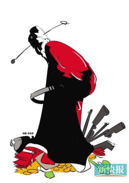 漫畫圖：官員腳踏黃金持有槍械。