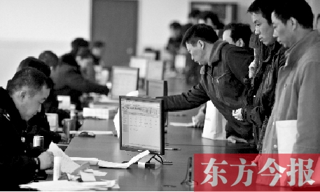 市民在辦理審車手續(xù)。