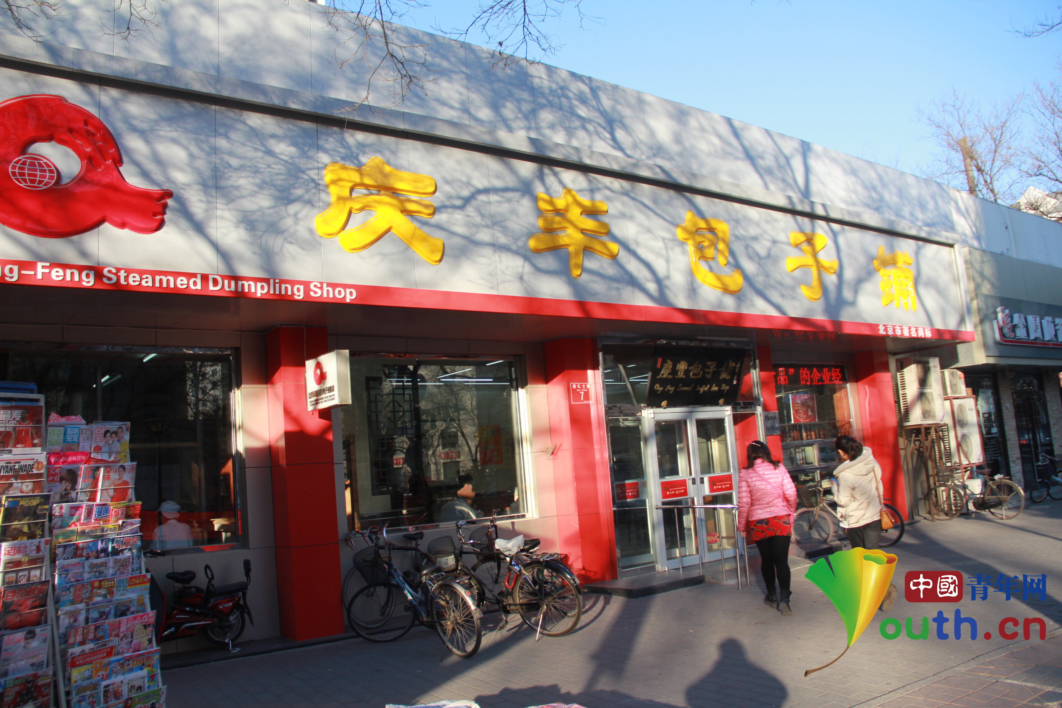 習近平周末現(xiàn)身包子鋪 排隊購買平易近人 習近平周末現(xiàn)身包子鋪 排隊購買平易近人