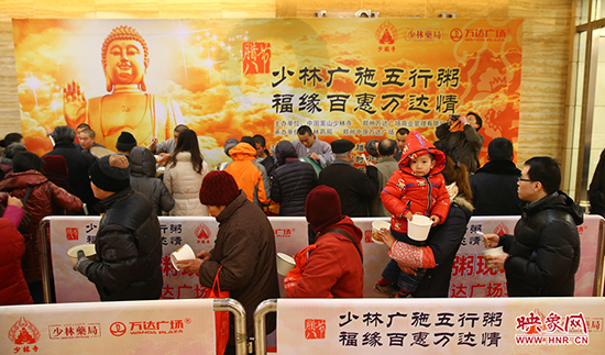 鄭州市民臘八節(jié)免費(fèi)品嘗少林“五行臘八粥”