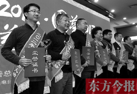 “愛心順風(fēng)車”獲評河南“十大慈善人物（團體）”