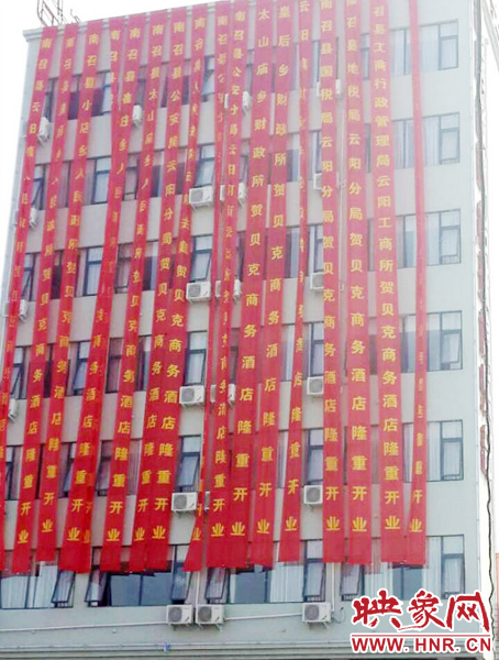 祝賀單位竟然都是當(dāng)?shù)卣块T，有鄉(xiāng)政府、公安局、轄區(qū)派出所、財(cái)政所、國稅局、地稅局、工商局、電業(yè)局等