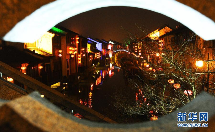 1月30日透過蘇州市新民橋孔拍攝的山塘古街水巷夜景。